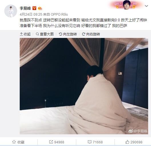 勒沃库森各项赛事13连胜！